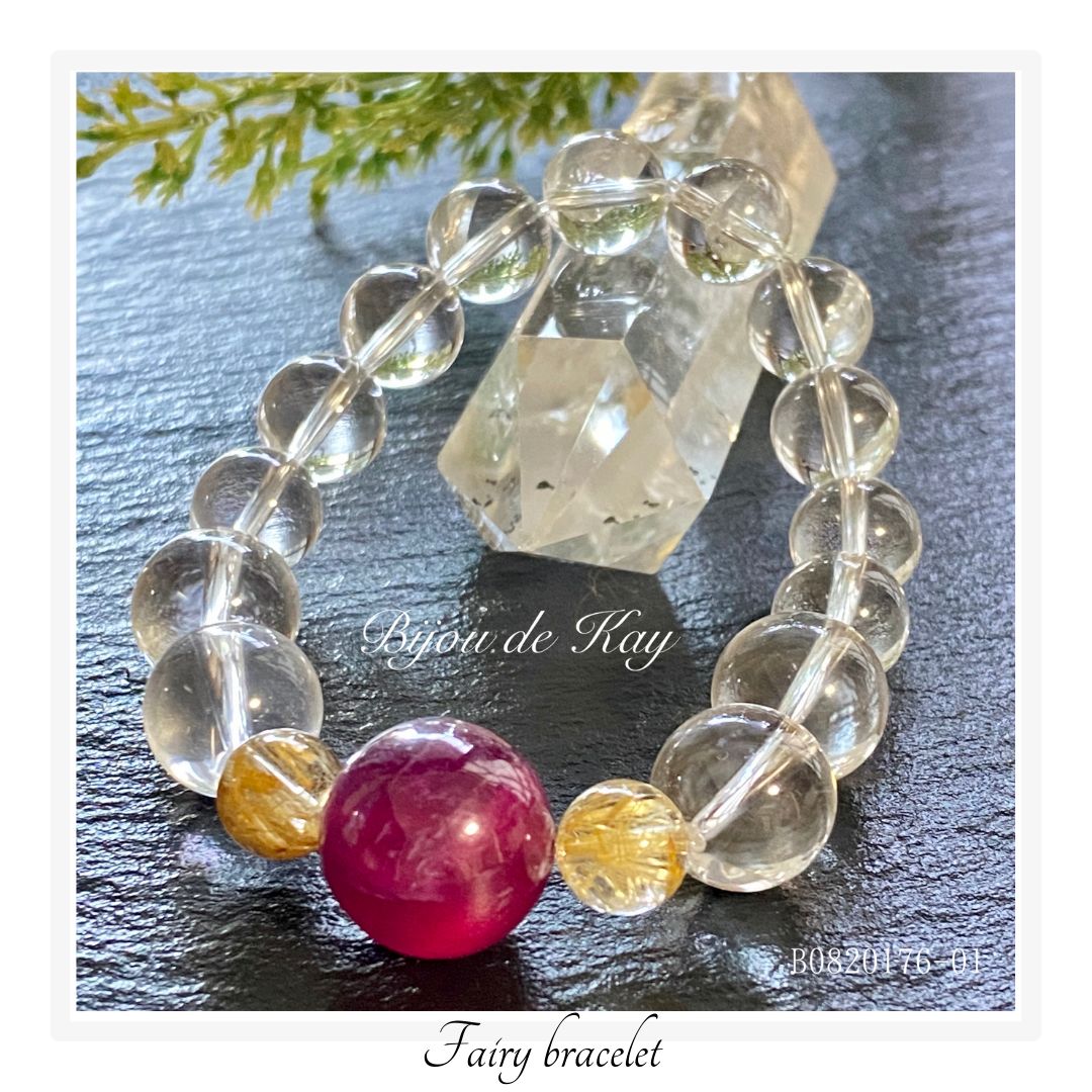 ミャンマー産天然大粒ルビー タイタンルチル fairyブレスレット