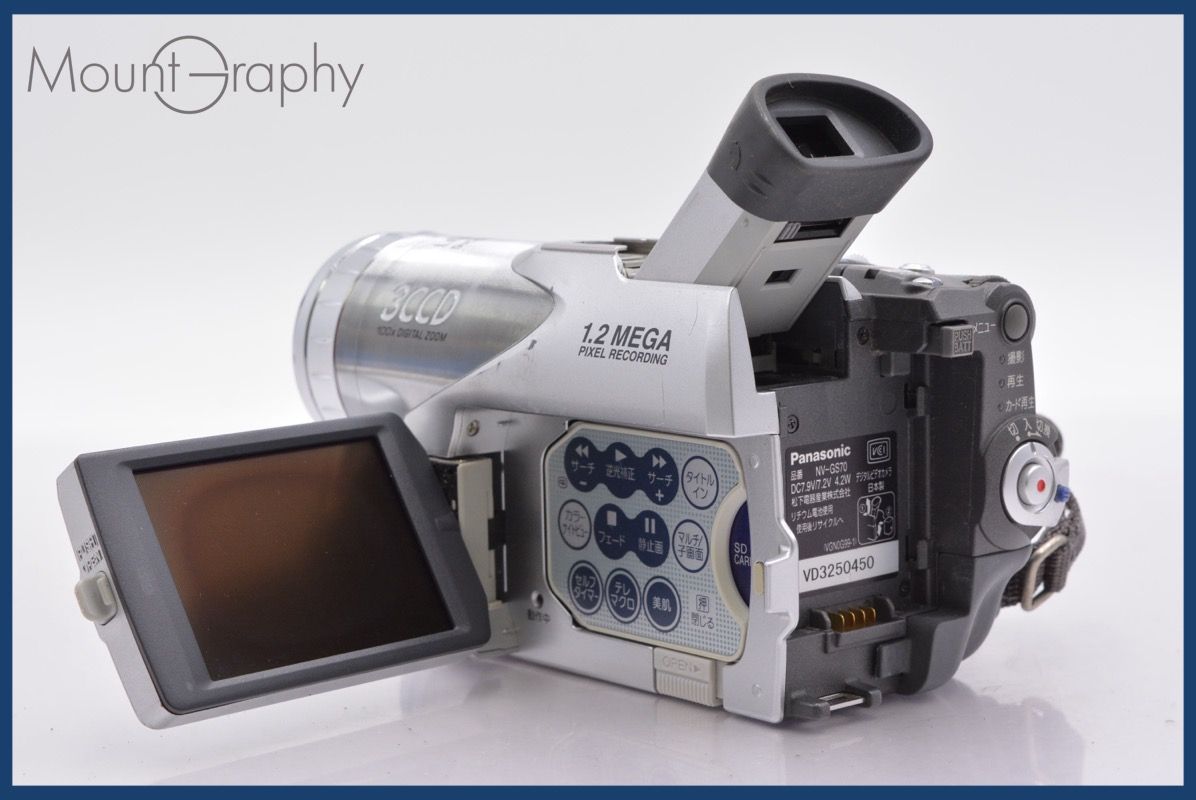 パナソニック Panasonic