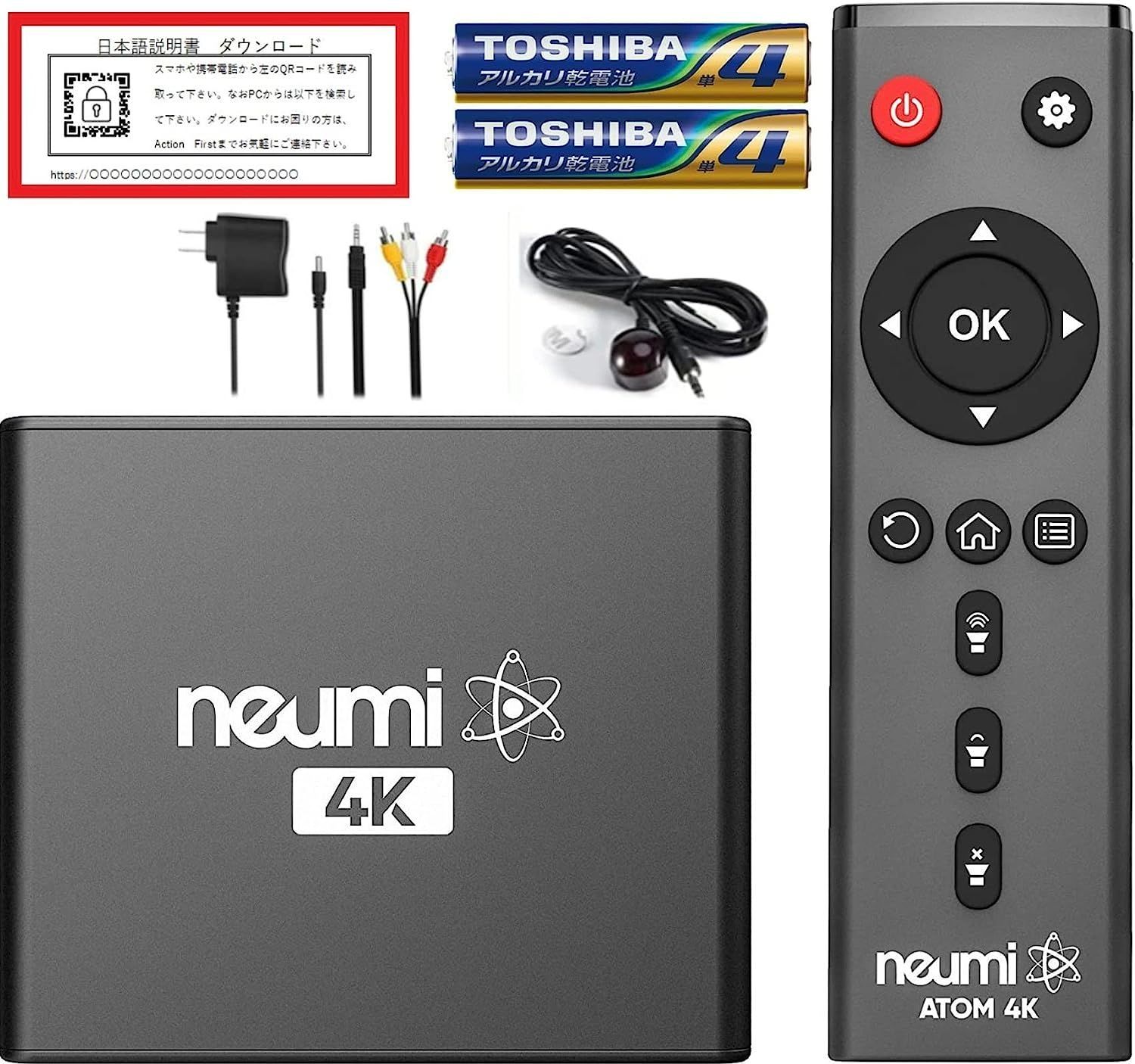 NEUMI Atom 4K V2デジタルメディアプレーヤーNEUMITECH（日本語取扱説明書＆保証付＆単四電池×2＆IRケーブルセット品）USBとmicroSD用  写真・音楽・動画再生プレーヤー レジューム機能付 最新Ver20230220.113058版