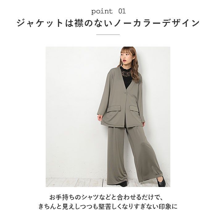 ☆ グレージュ ☆ M-Lサイズ ☆ 高撥水 レディース ノーカラー 