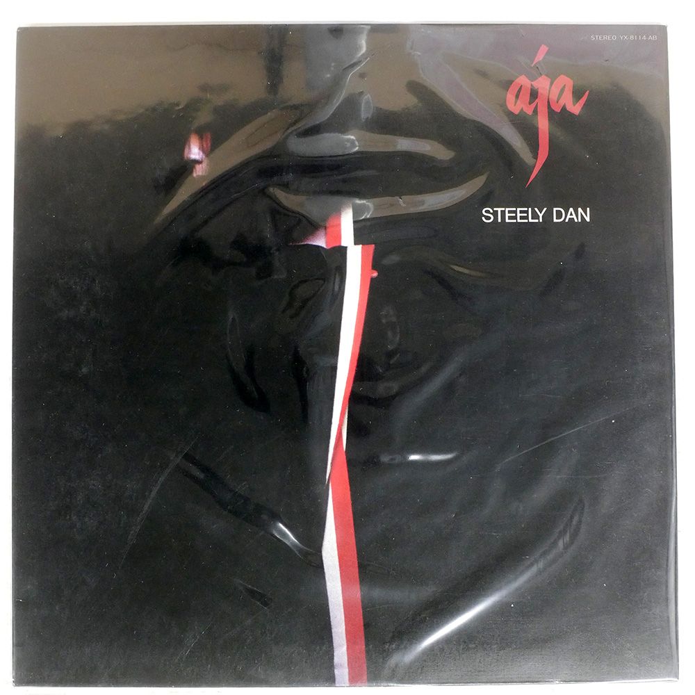 国内盤　STEELY DAN レコード　盤極美品 Steely Dan レコード
