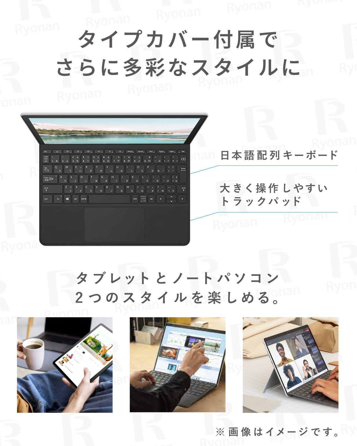 純正 タイプカバー付き｜第8世代