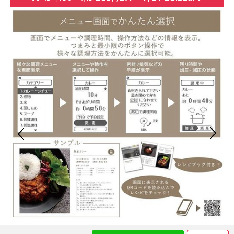 アイリスオーヤマ 電気圧力鍋 2.2L ブラックKPCMA2