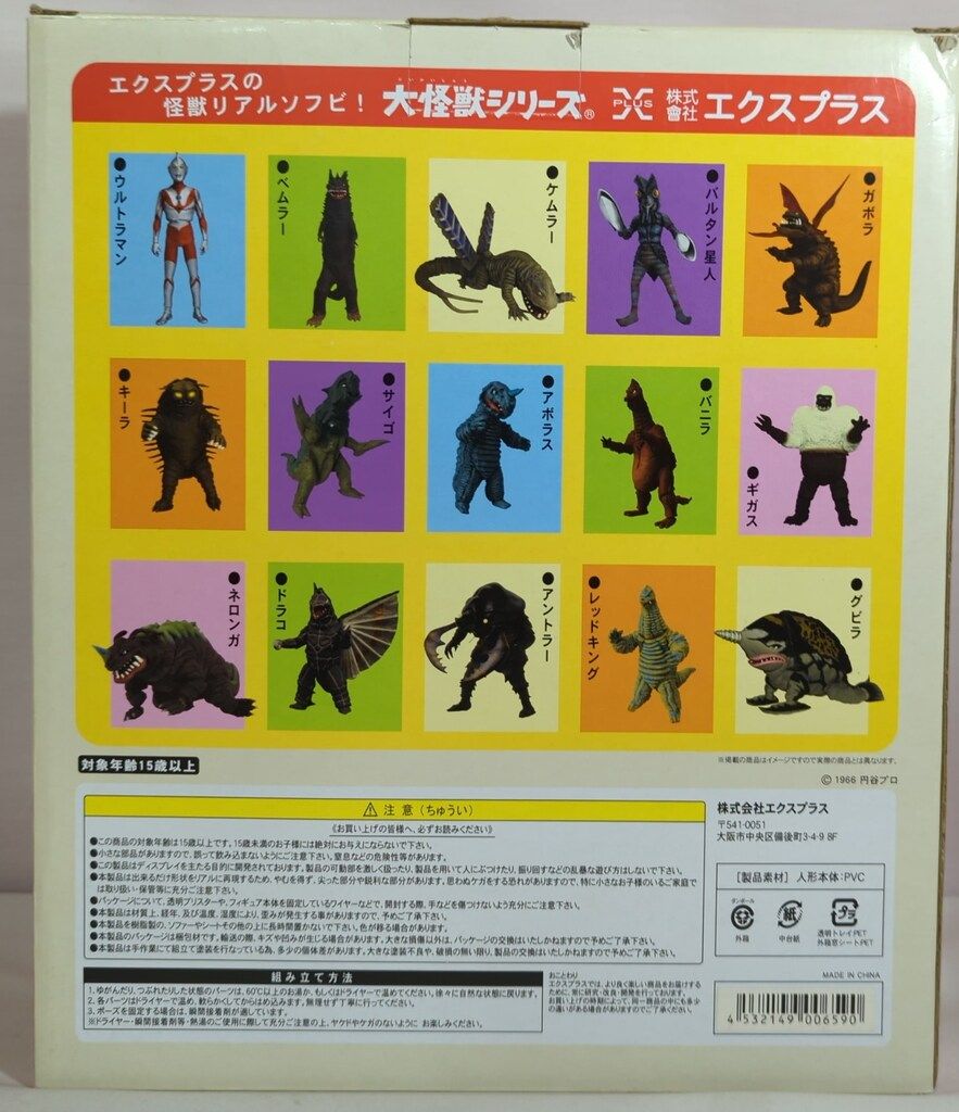 版