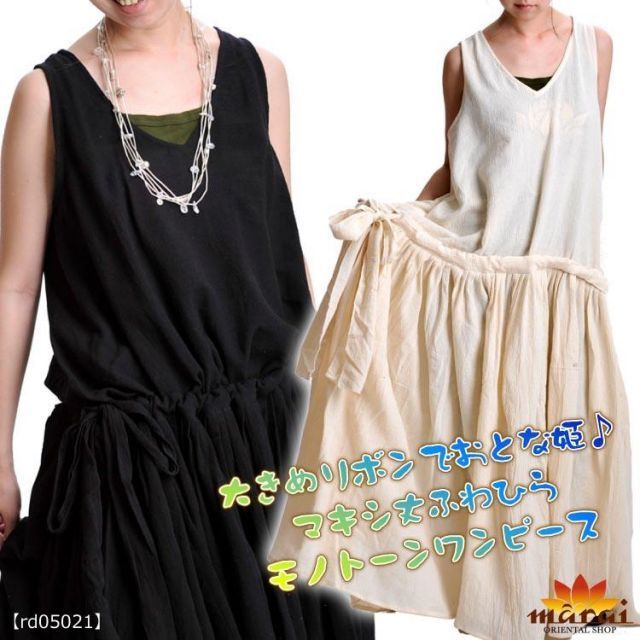 00s tornado mart long sleeve ベロア シワ加工 00s archive tornado