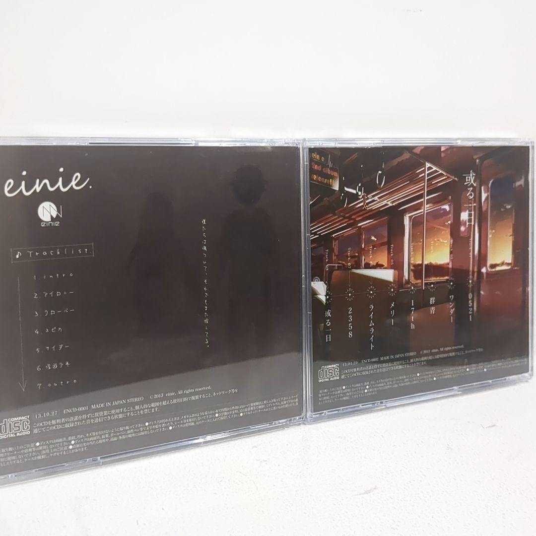 eimie Eve 夏代孝明 或る一日 同人 音楽 CD 2枚