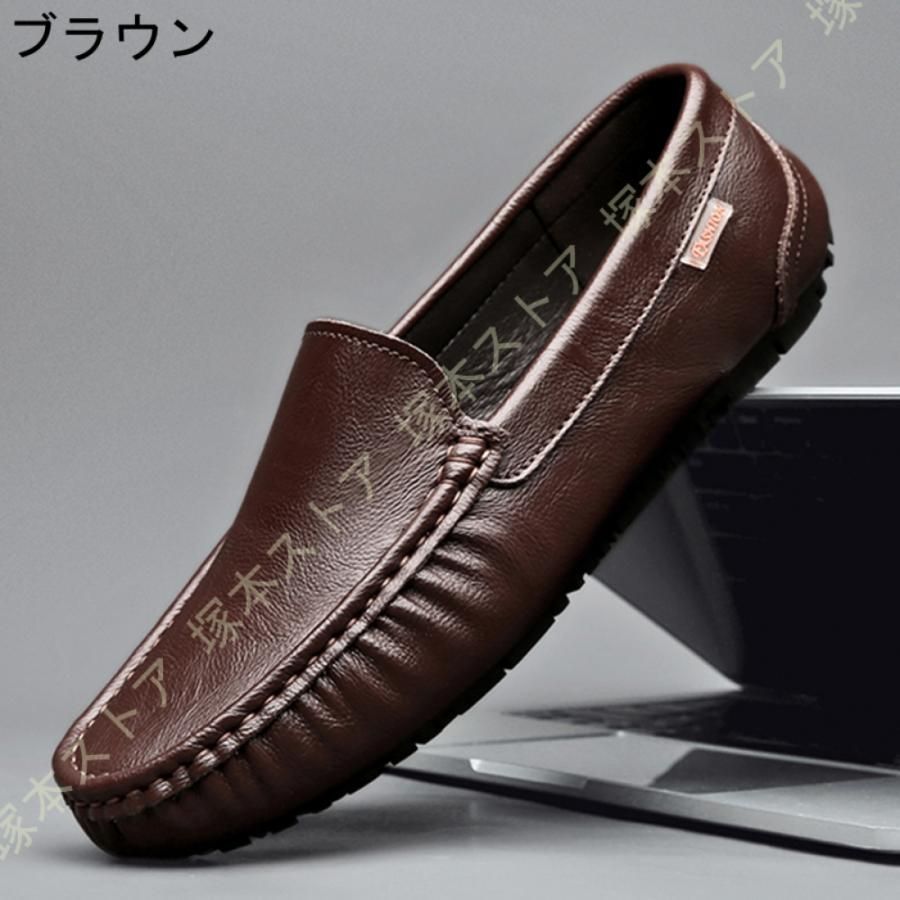 カジュアルシューズ