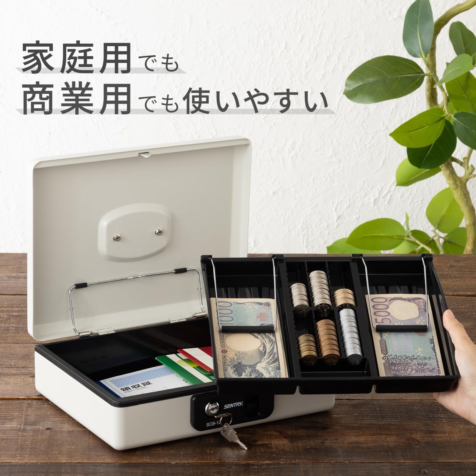 手提げ金庫 金庫 小型 キャッシュボックス 収納ボックス 鍵付き (セントリー) B5 キーロック コインケース SENTRY ワンタッチオープン  ライトグレー SCB-12 Size:B5_Color:ライトグレー_PatternName:キーロック式 SENTRY (セントリー) 金庫  手提げ金庫 小型 キャッシュ ...