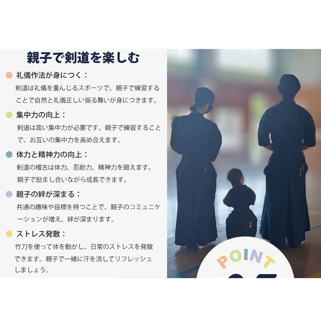 剣道着 剣道衣