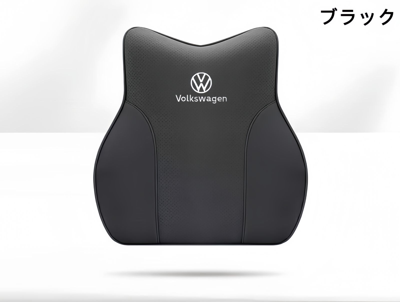 【新品】フォルクスワーゲン専用 車載用腰クッション 高品質PUレザー＋低反発素材使用 ブラック・レッド・ベージュ・ブラウン（4色展開）