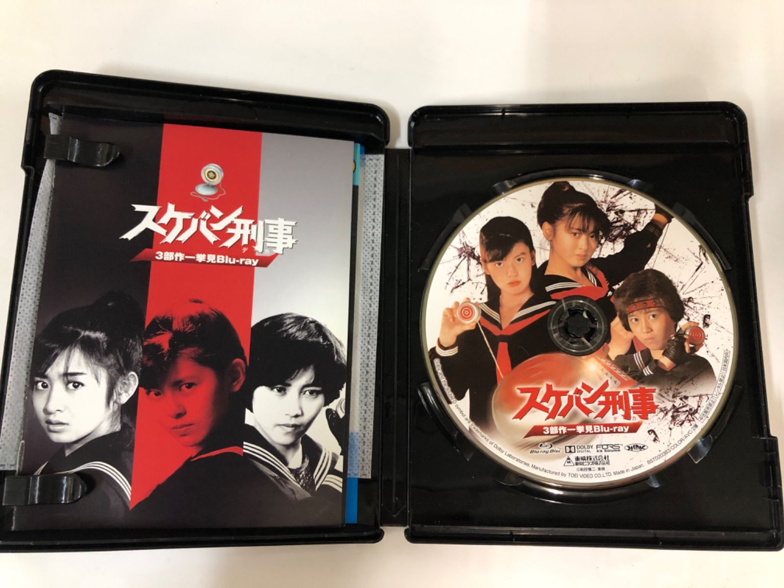 スケバン刑事 3部作一挙見Blu-ray 緩