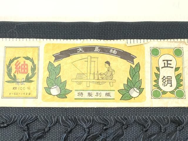 平和屋着物○男性 紬 アンサンブル 丼鼠色 反端付き 正絹 逸品 CAAW3736vf 