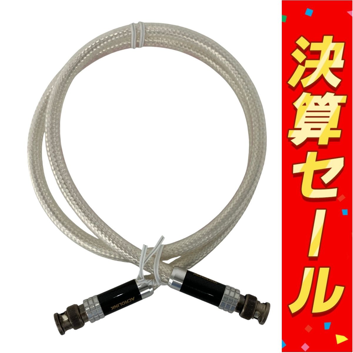 7N-D5050 Leggenda｜7Nケーブル｜製品ラインナップ｜アクロ