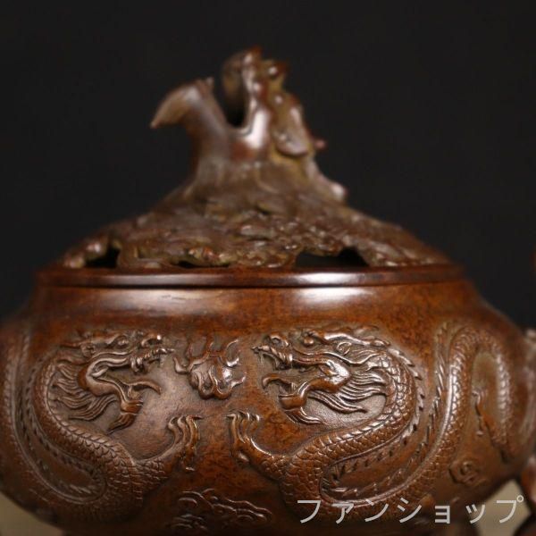 銅製 双竜獣足薫香炉 祥竜纏纏香炉 香道具 装飾品 工芸