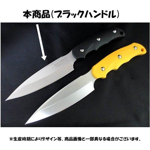 ジーサカイ (G Sakai /Gサカイ) SABI KNIFE 3 サビナイフ3 サバキ4寸5 