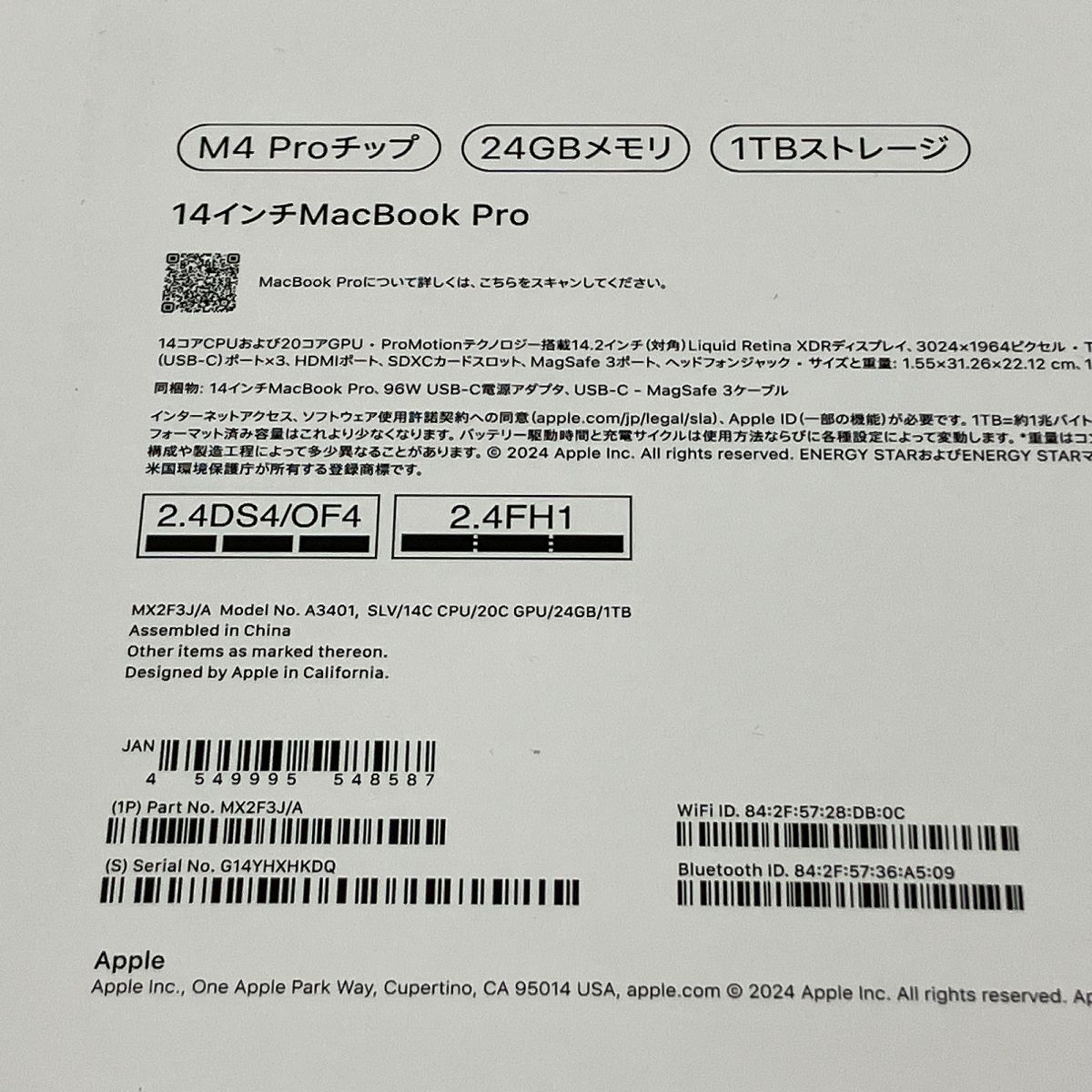 Apple