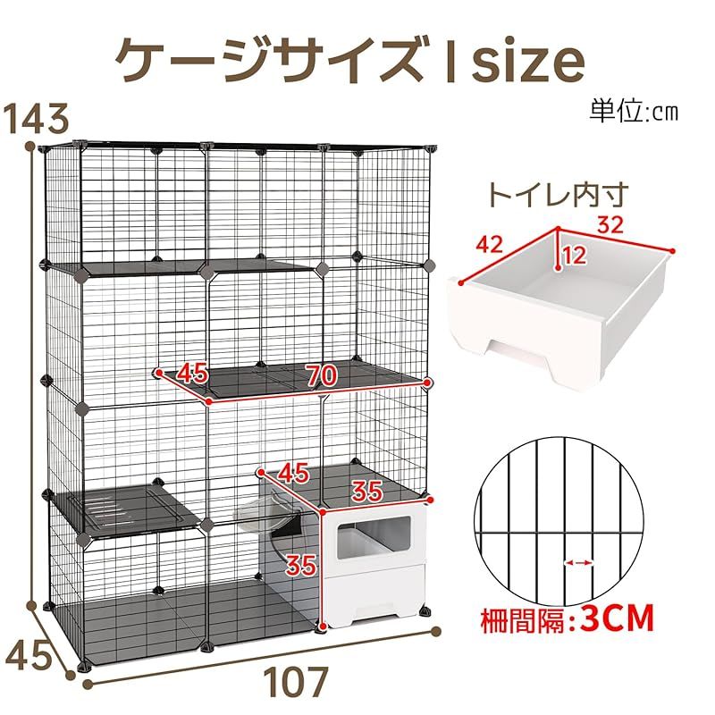 Topzoo 猫 ケージ トイレ付き 高さ143×幅107×奥行き45cm トイレ一体型