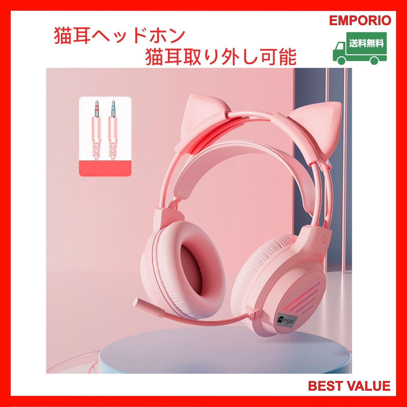 Eve Asia Tour 2024 アプリくじ A賞 ネコヘッドフォン Eve 文化