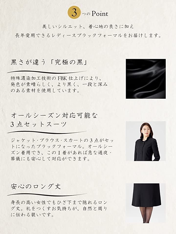 aniva・organic(アニバ・オーガニック) 喪服 レディース 礼服 ブラック