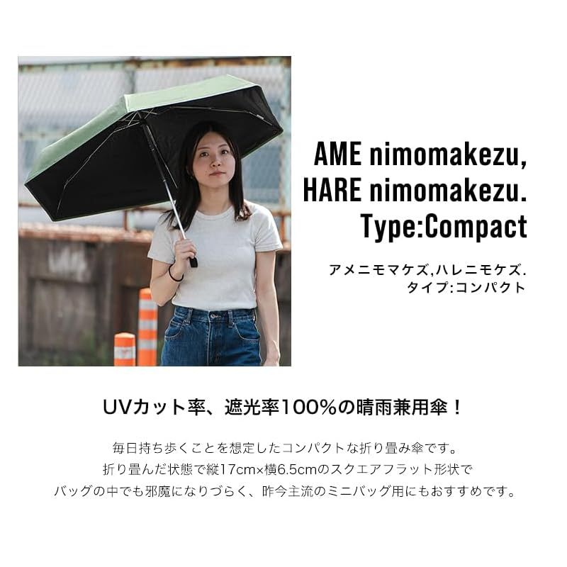 KiU キウ 折り畳み傘 折りたたみ傘 日傘 雨傘 晴雨兼用 UVカット 日焼け防止 紫外線対策 熱中症対策 コンパクト シンプル メンズ レディース 男女兼用 無地 カーキ KAH04-906 NEXPOTALLINN_EU