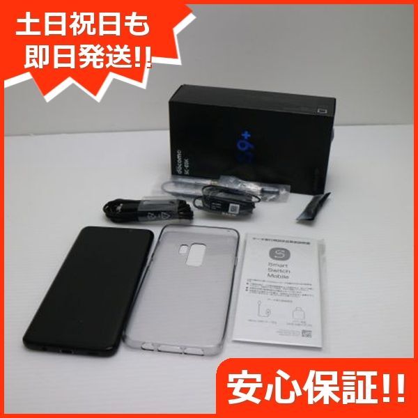 Galaxy - 新品同様 SC-03K ブラック 本体 白ロム SAMSUNG SIMFREE SC-03K Galaxy S9+ 黒 [Midnight Black] 新品