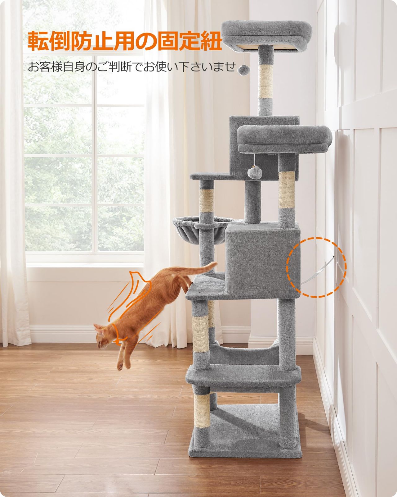 FEANDREA キャットタワースリム
