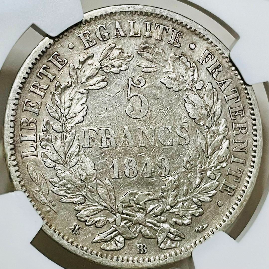 セレス女神 フランス 5フラン 大型銀貨 1849 NGC XFDETAILS - サガミ