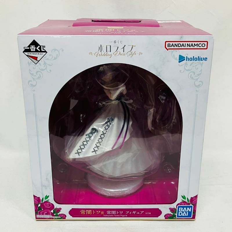 未開封 一番くじ ホロライブ Wedding Dress Style 常闇トワ 賞