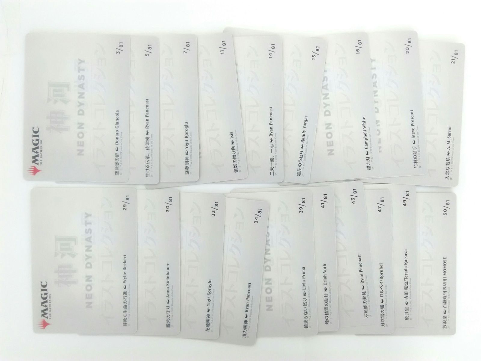 MTG 神河 イラストコレクション サインあり 箔押し - メルカリ