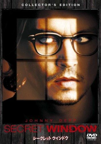 シークレット ウインドウ DVD
