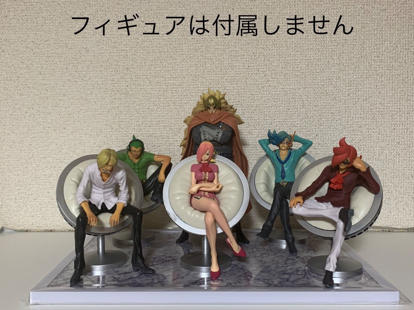 ❸ワンピース　DXFフィギュア用台座（ヴィンスモークファミリー）