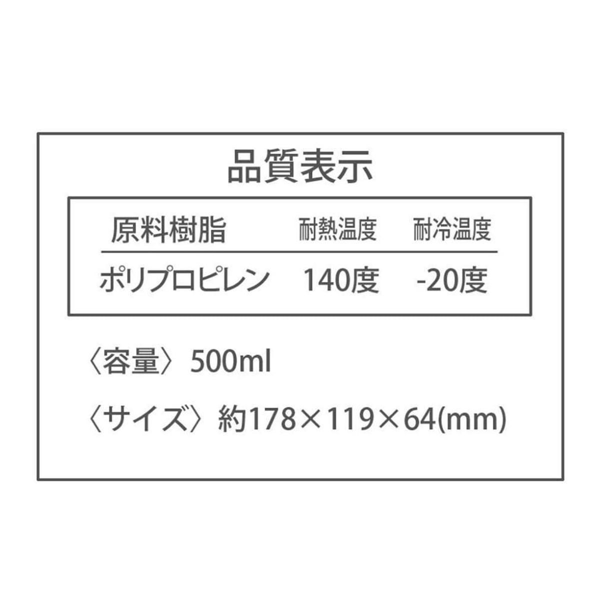 おさるのジョージ エアー弁付ふわっと保存容器 L 2個組 シールボックス シール容器 500ml × 2個 【4973307586651 550】弁当箱 ふたをしたまま電子レンジOK 中身が見える スケーター Skater 日本製 FCNF2W