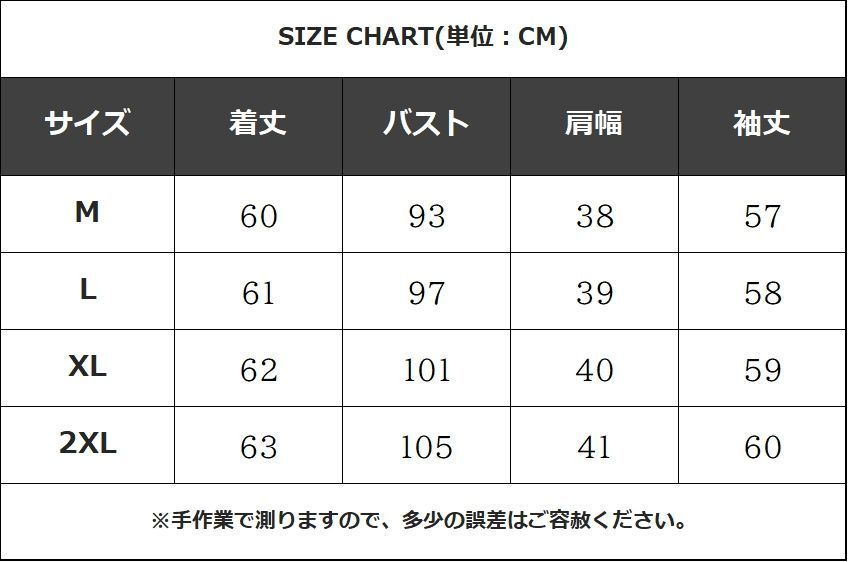メンズ