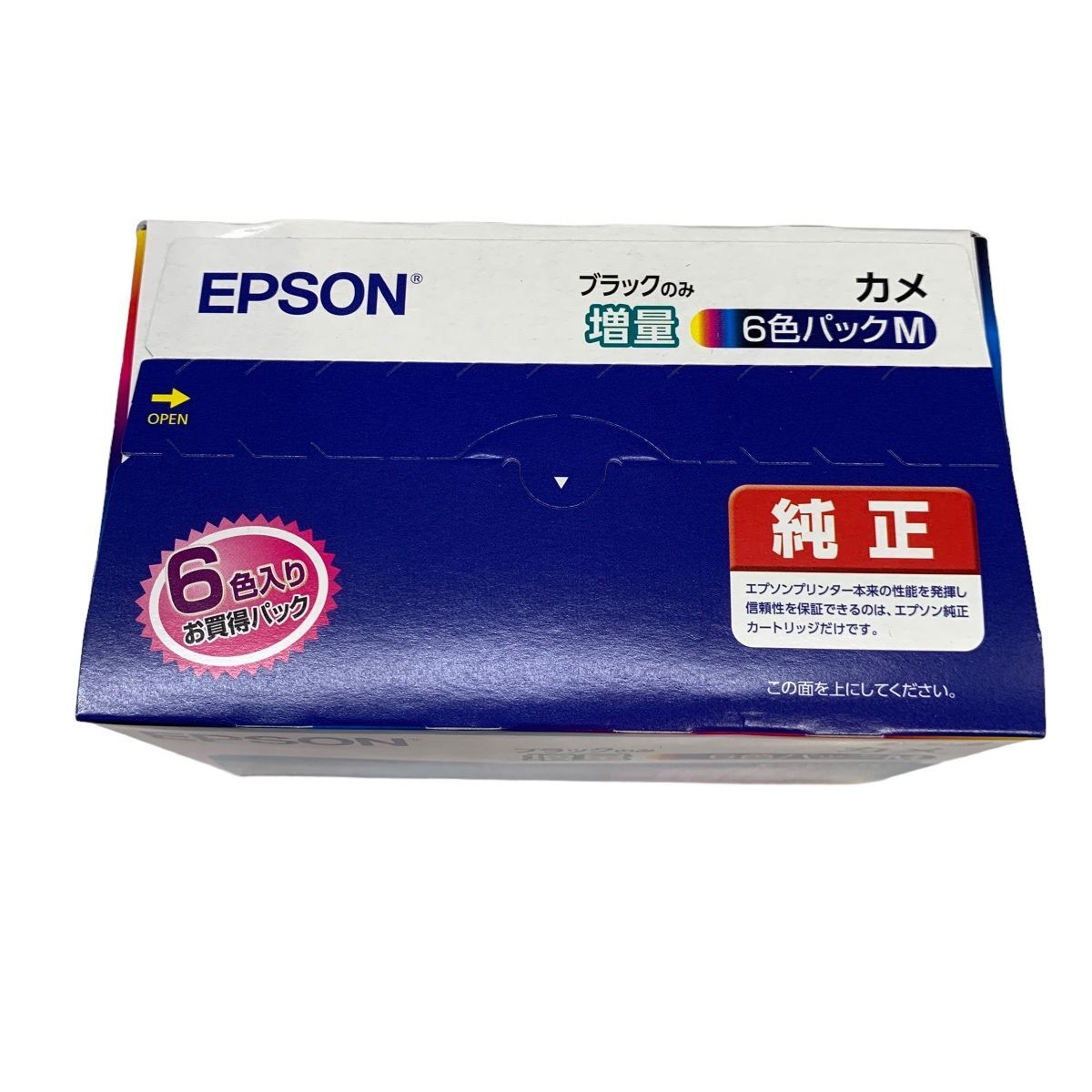 エプソン プリンター 純正インクカートリッジ 6色パック 黒のみ開封 ５色未使用 訳あり EP-709A 710A 711A 810AB 810AW 811AB 811AW  エプソン純正インクカートリッジ PJICシリーズ 6色セット 純正