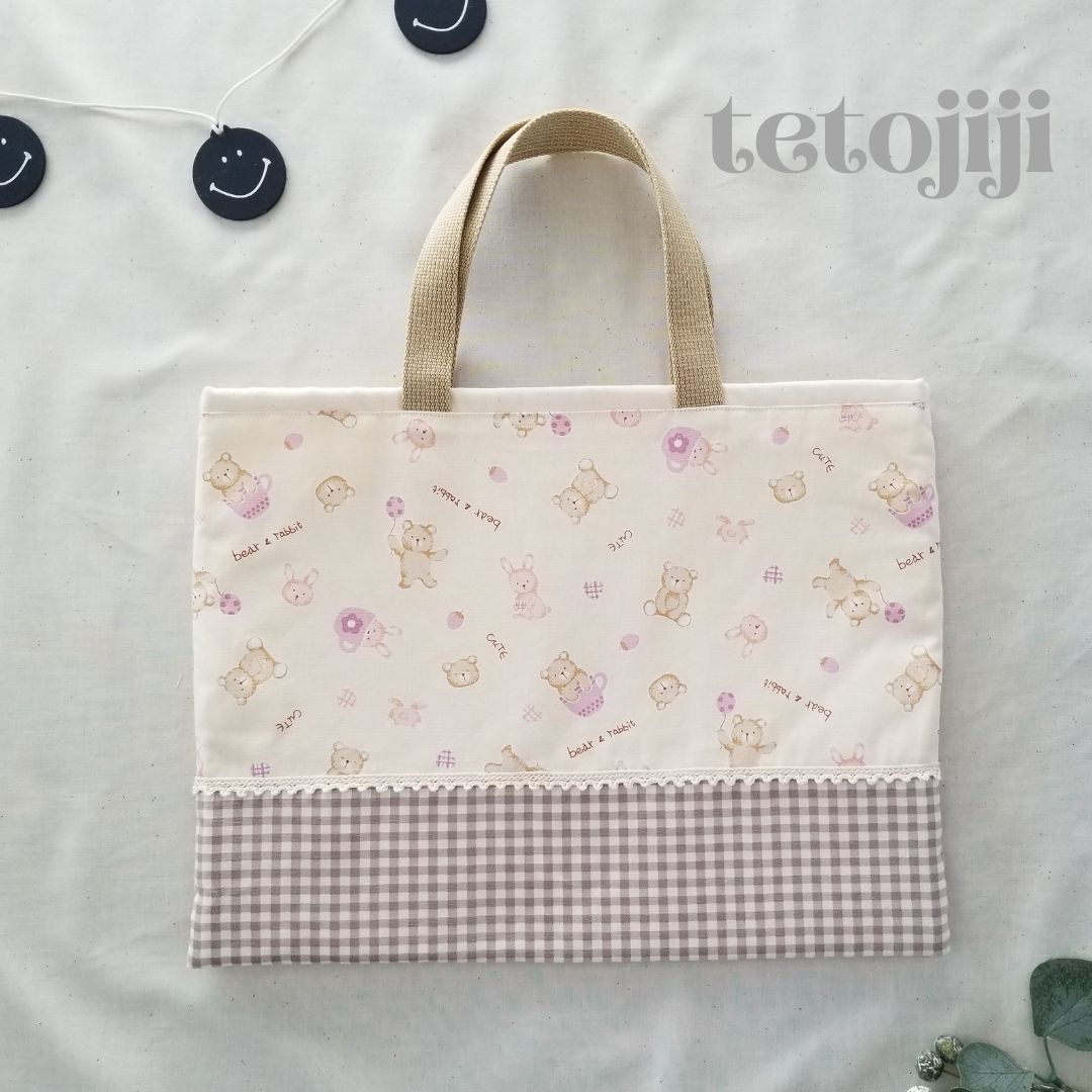 くまとうさぎ柄の【レッスンバッグ】＊完成品 - メルカリ