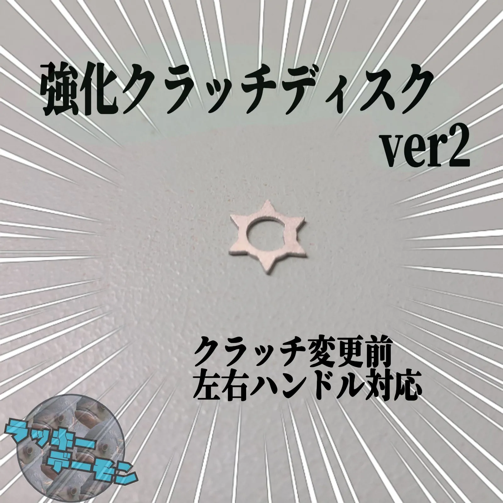 明洋(mingyang)w300l 緑(金)カスタム左ハンドル ライトカスタム 2025年