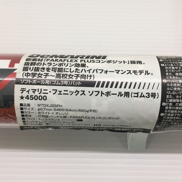 ディマリニ DeMARINI フェニックス ソフトボール用バット WTDXJSSPH 5219 - メルカリ