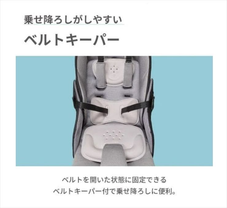 クリーニング済み