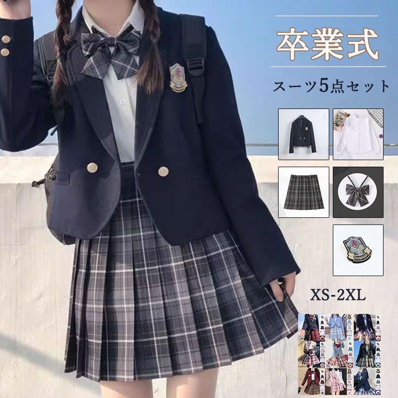 スーツセット 高校生 女の子 女子 5点セット ジャケット 中学生 結婚式 スカート ピアノ発表会 卒業式 女子スーツ 蝶ネクタイ シャツ 入学式 徽章 nee3e138612
