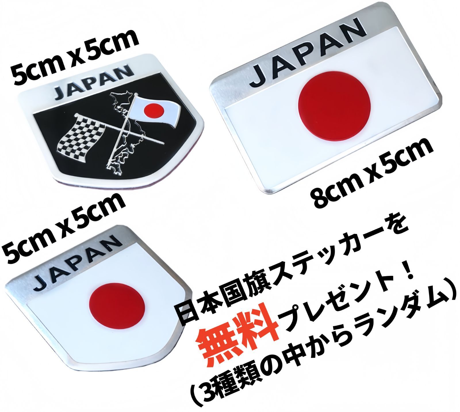 フロント＆ラゲッジ