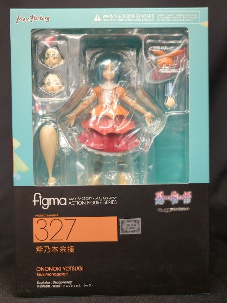 figma 327 斧乃木余接 憑物語 アクションフィギュア新品未開封 figma(フィグマ) 327 斧乃木余接(おののきよつぎ) 憑物語 完成品 可動