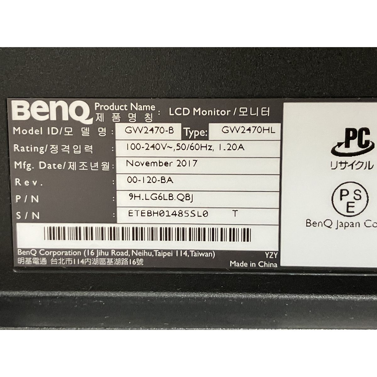 モニター 23.8型