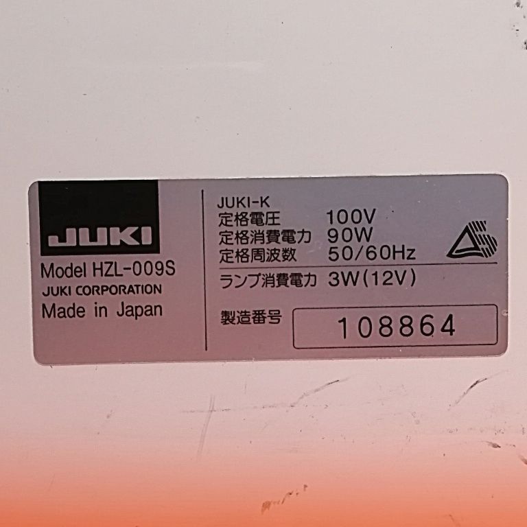 おまけ