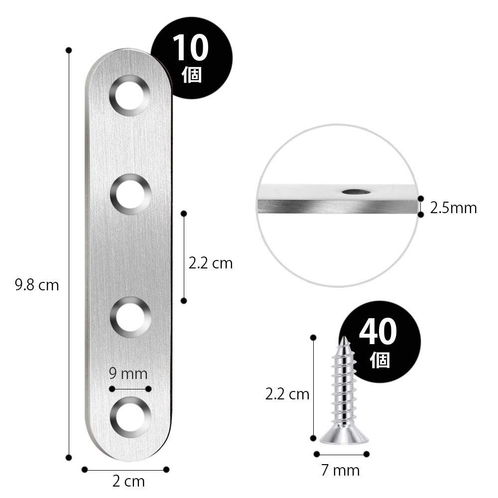 新着商品】フラット修理プレート 固定板 40個 ステンレスネジ 10個 ブラケット金具 プレート フラットプレート 98×20×3mm 接合金具  ジョイント金具 棚受け金具 ステンレス アングル Teenitor - メルカリ