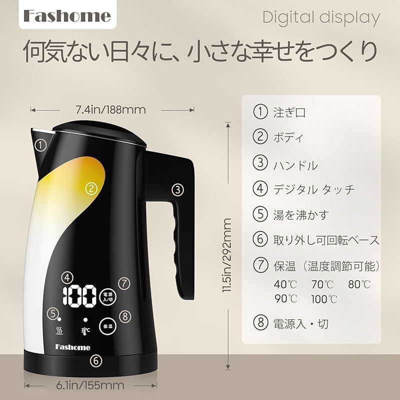 電気ケトル 1.25L 5段階温度調節 ボデーデジタルディスプレイ 2時間保温 二重構造 触れても熱くない 急速沸騰 空焚き防止機能 火傷防止 電気ポット 小型 コーヒー お茶 ミルク ブラック 0