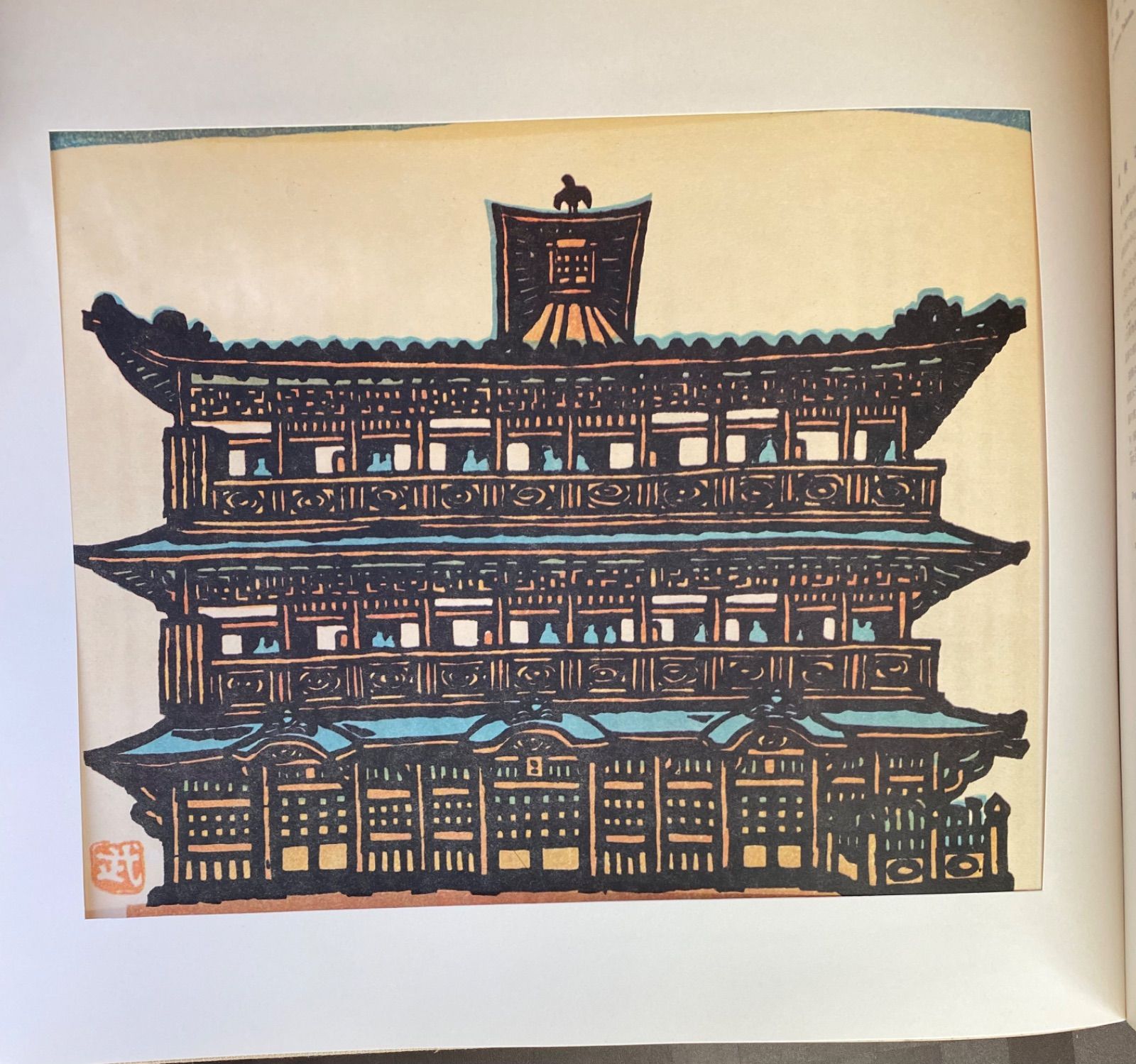 板画新日本百景 松方三郎 棟方志功監修 共同通信社美術品 