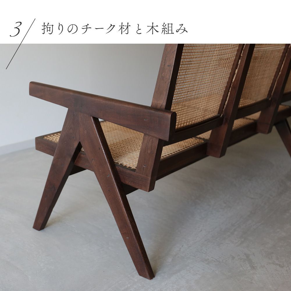 ラタンベンチ　スツール (ピエール・ジャンヌレ リプロダクト) 楽天市場】ピエール・ジャンヌレ ベンチ オットマン ラタン 古材