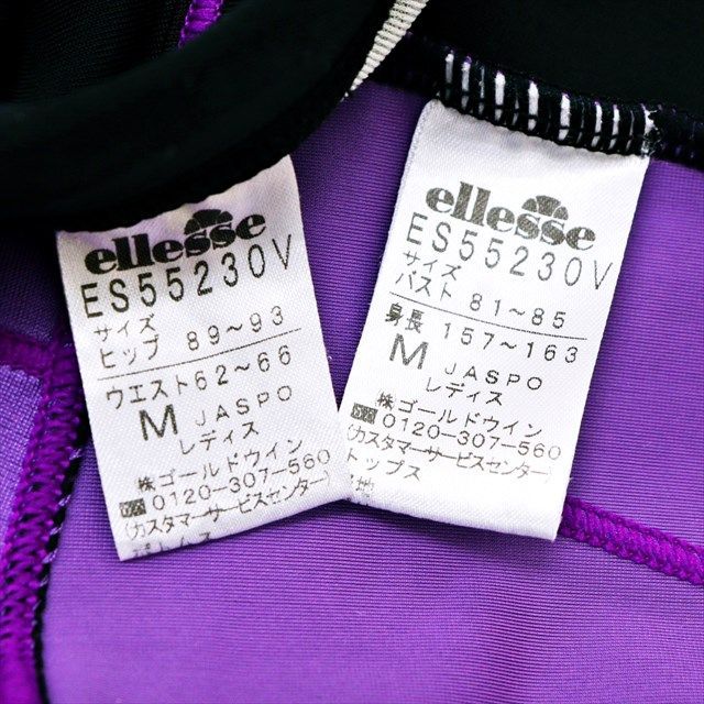 ○SE3D73☆ellesseエレッセ スイムウェア ES55230V セパレート