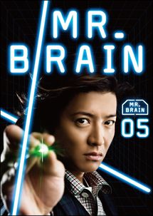 Amazon.co.jp: MR.BRAIN [レンタル落ち] (全5巻) [マーケット