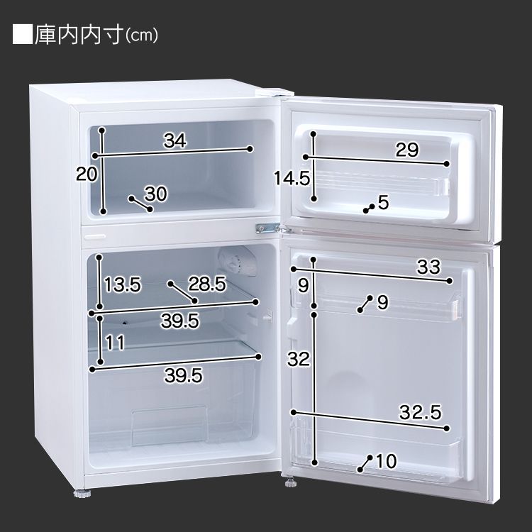 アイリスプラザ 2ドア 冷蔵庫 シルバー PRC-B092D-S 87L 幅47.5cm 右